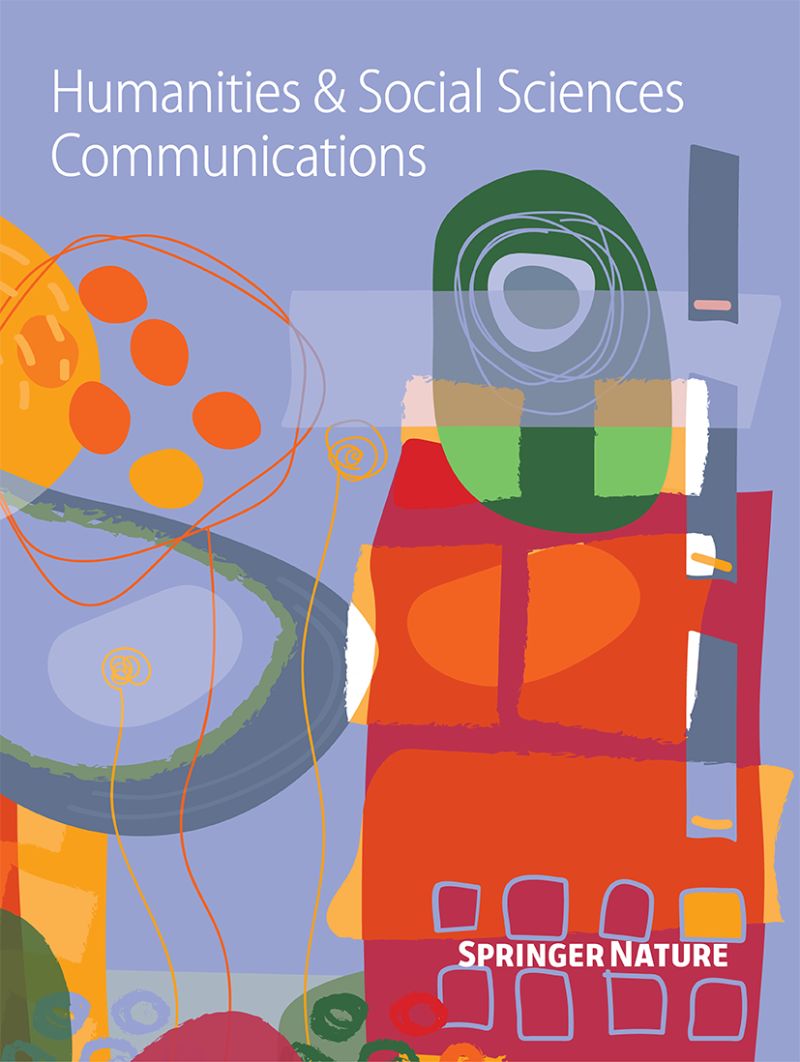 Humanities and Social Sciences Communication
